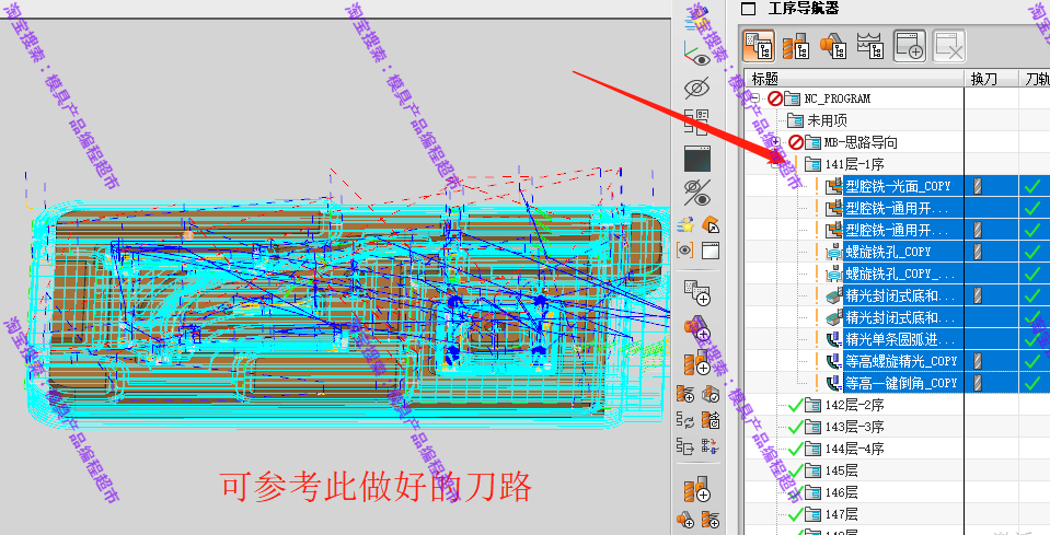 UG编程加工模板 NX12—UG1980通用模板 带视频教程 零基础可用 - 图0