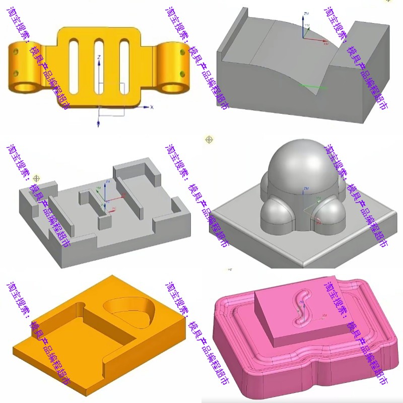 UG2306草图+建模+编程视频教程 高清自学课程模具/零件编程NX2312 - 图2