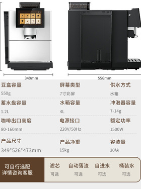 咖乐美E30商用咖啡机E60L全自动智能意式奶咖机咖啡店研磨一体机