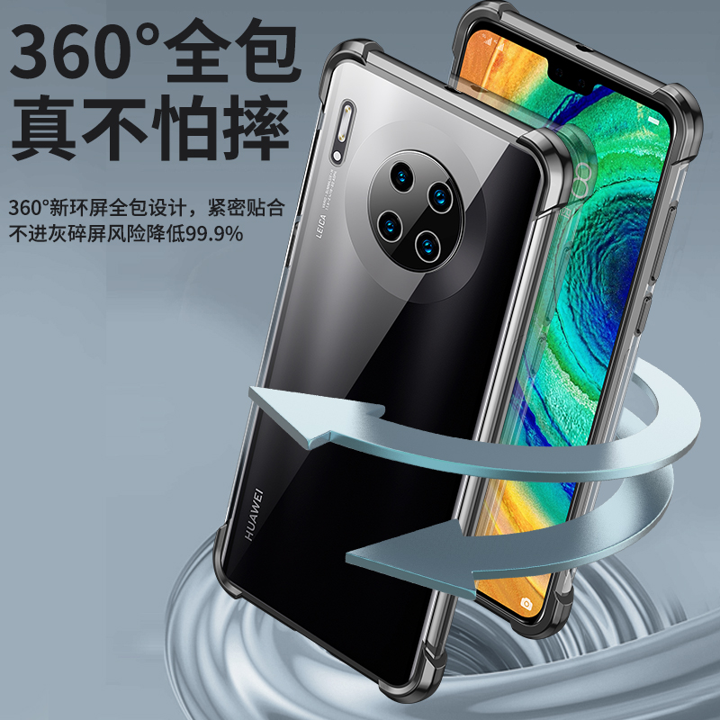 以诺适用华为mate30手机壳mate30pro新款气囊30Epro套防摔男mete全包5g软壳por曲屏的mt30魅特4g外壳m30硅胶-图2