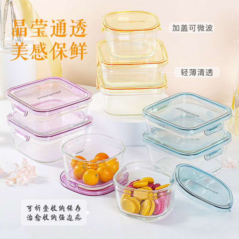 iwaki怡万家耐热玻璃保鲜盒饭盒上班带饭3件组合微波炉烤箱通用