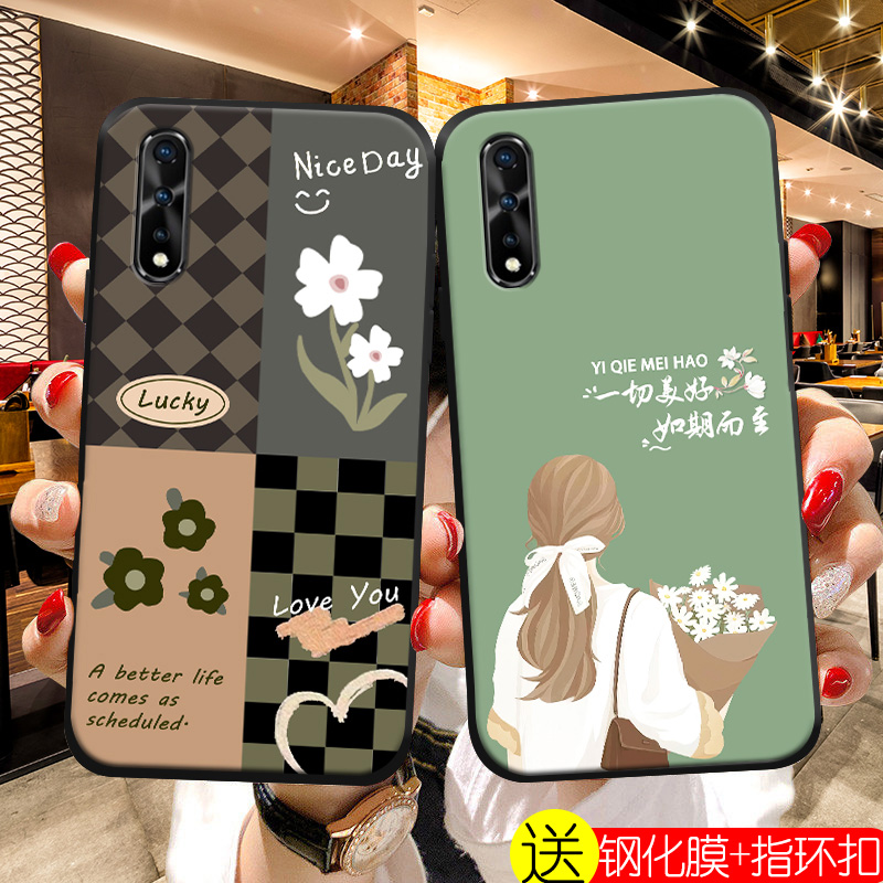 适用vivoz5手机壳虎年新品女款保护套硅胶手机套z5新年龙年本命年全包防摔女磨砂软壳 - 图2