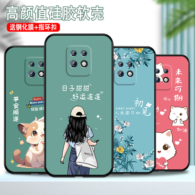 适用红米10x/5G手机壳龙年潮流新品女款Redmi10X 5G硅胶防摔软壳潮龙年全包卡通保护套磨砂新款镜头全包好运 - 图0