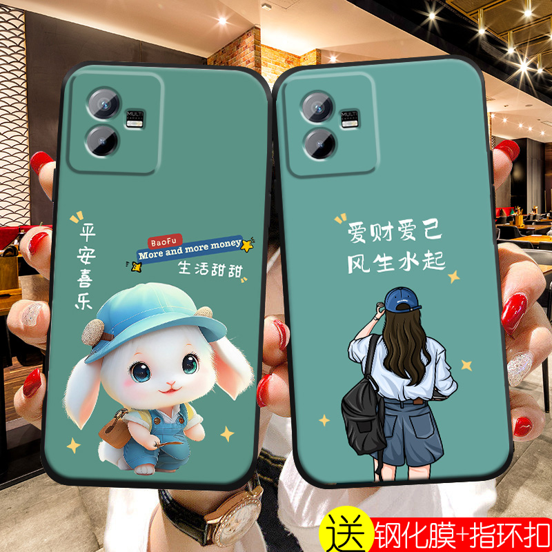 适用vivoT2X手机壳龙年潮流新品女款t2x硅胶防摔软壳潮全包卡通保护套磨砂潮新款镜头全包好运网红励志文字 - 图1