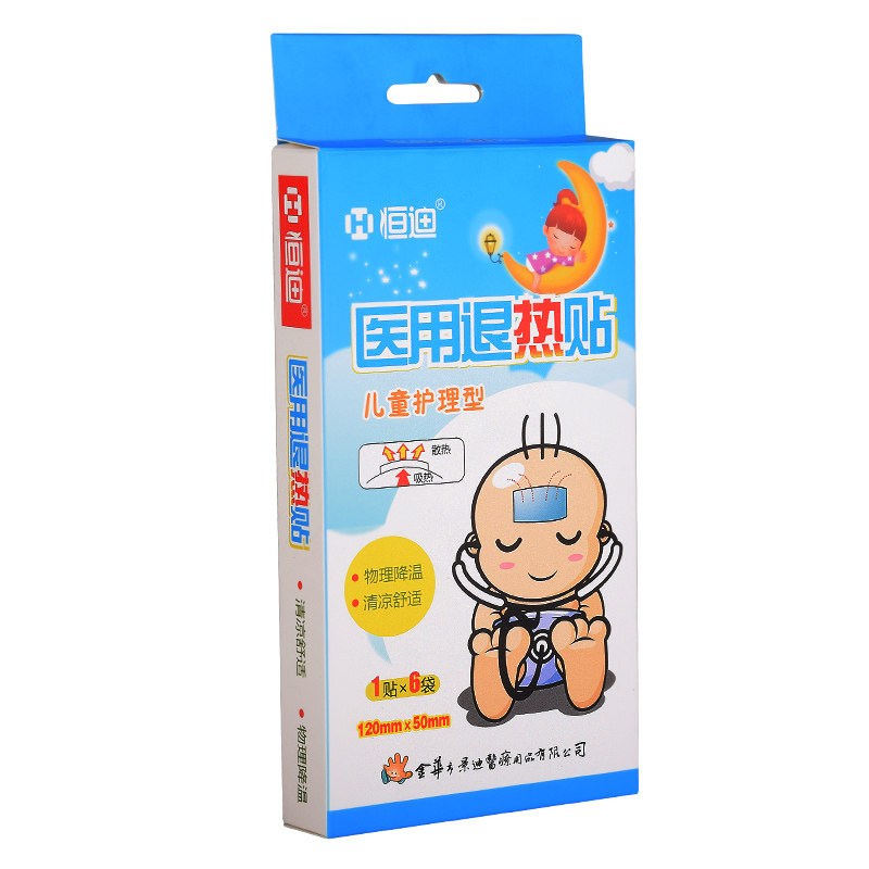 恒迪退热贴退烧宝宝婴幼儿退烧贴 恒迪冷热敷器具（器械）