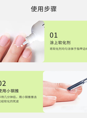 美国OPI指甲去角质牛油果软化剂