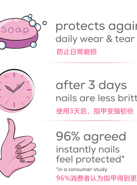 美国essie护甲油硬甲油透粉色