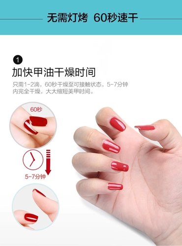 OPI, быстросохнущий лак для ногтей, быстрый гель-лак, быстрое высыхание