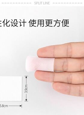 工具美甲硬质洗甲棉洗甲巾美甲巾