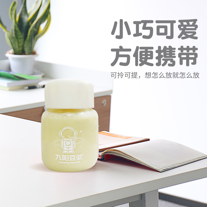 九阳豆浆胖胖杯网红小奶瓶高硼硅玻璃材质300ml-图2