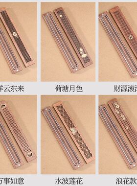酸枝木禅意卧香线香炉