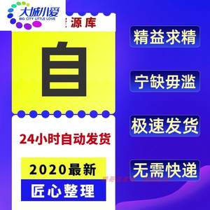 索菲亚好莱客衣柜橱柜全屋定制设计培训资料CAD工艺标准图纸图库