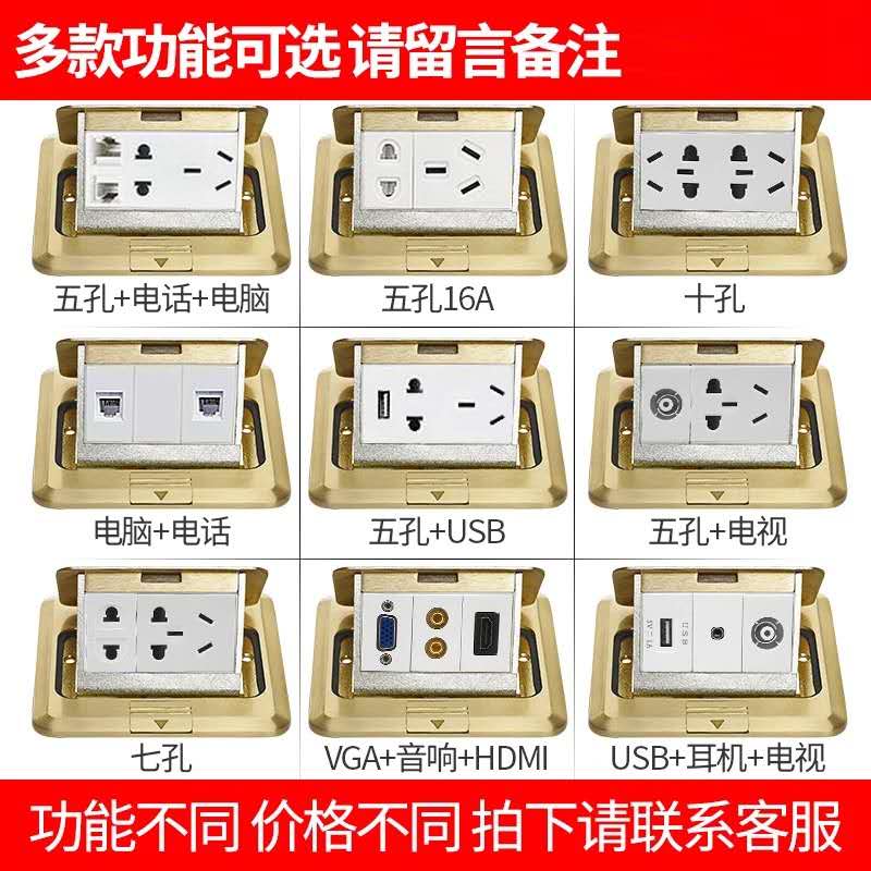 国际电工地插插座隐藏式隐形全铜防水超薄地面五孔网络电话地插座