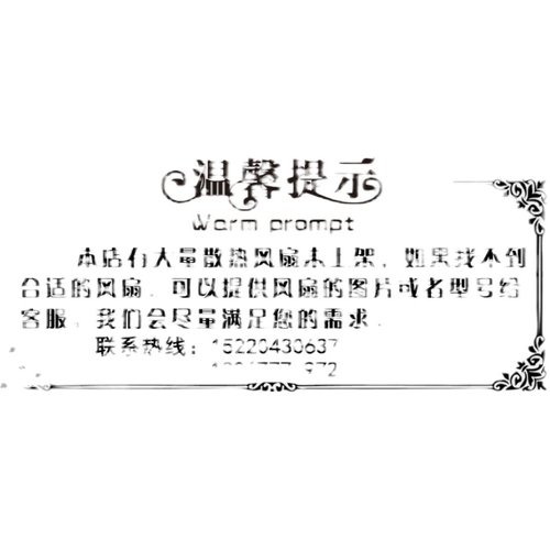 原装SUNON PMD2409PMB1-A 24V 12.2W 9038 9CM施耐德变频器风扇 - 图3