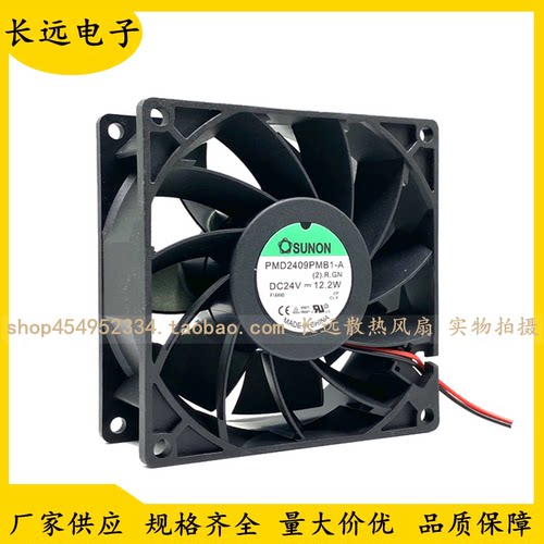 原装SUNON PMD2409PMB1-A 24V 12.2W 9038 9CM施耐德变频器风扇 - 图0