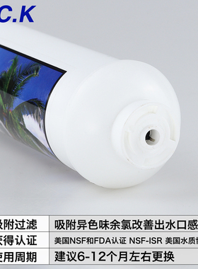CCK小T33通用净水器滤芯
