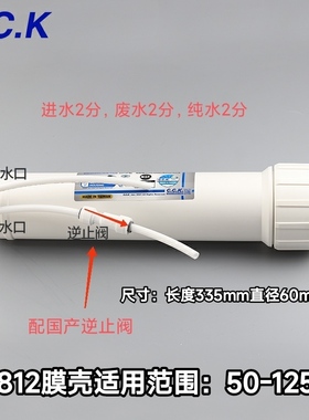 CCK1812RO膜壳通用规格台湾进口