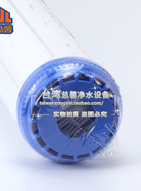总馨净水器滤芯商用压颗粒活性炭