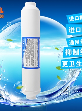 总馨净水器小T33KDF后置活性炭