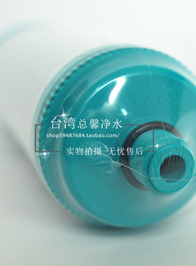总馨净水器滤芯锁牙PP棉滤芯纯水机家用净水机抑菌活性炭配件套装