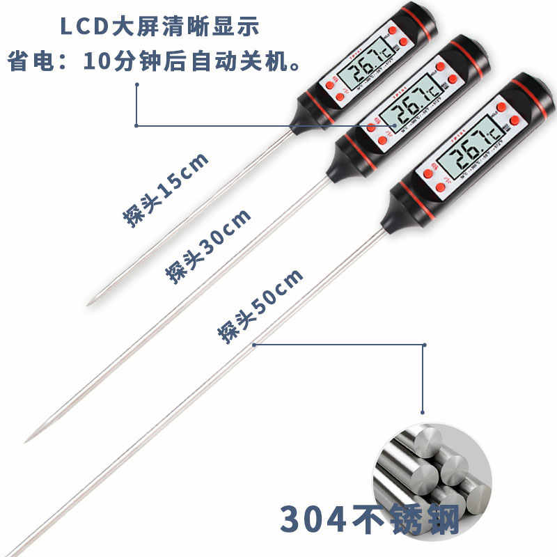 温度计家用测水温家用量儿童婴儿冲奶试奶温食物油温计泡奶水温计-图1