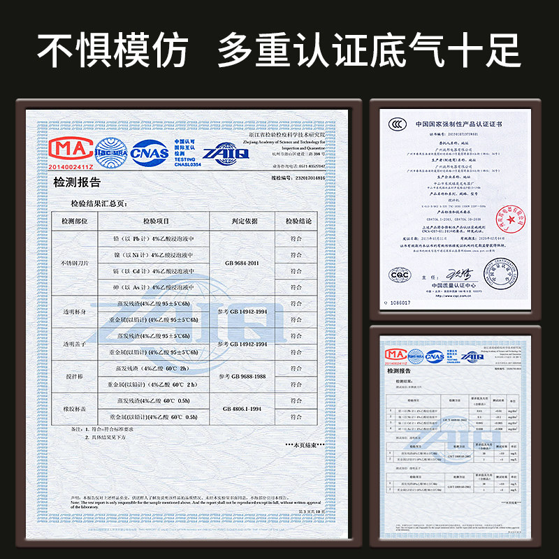  汉美顿豪建刨冰/碎冰/冰沙机