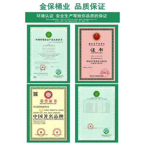 金保户外垃圾桶大号家用环卫带盖餐厅厨房摇盖塑料大码挂车垃圾箱 - 图3