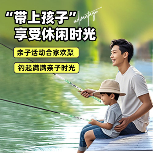 喜曼多儿童鱼竿小物钓套装全套专用溪流钓竿超轻迷你小手竿短节竿 - 图0