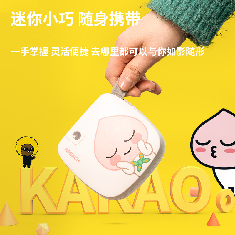 文初办公热敏/热转印打印机