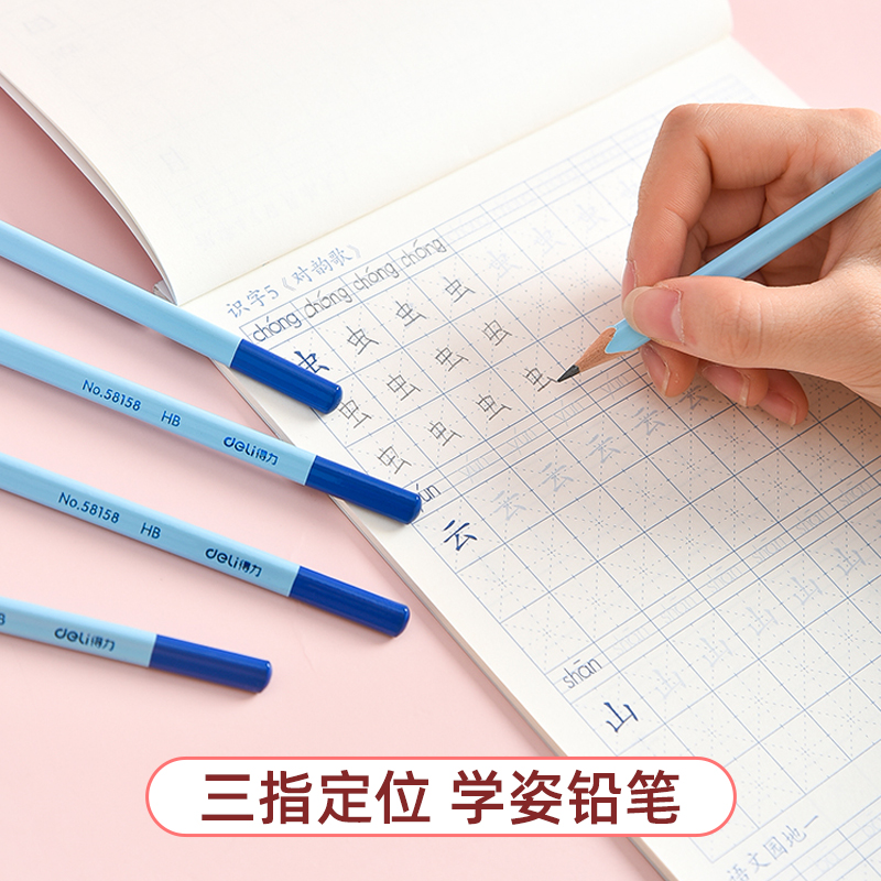 得力电动文具套装礼盒小学生儿童开学上学季一二三年级学习用品幼儿园女孩网红必备大礼包入学礼物三五件套盒 - 图2
