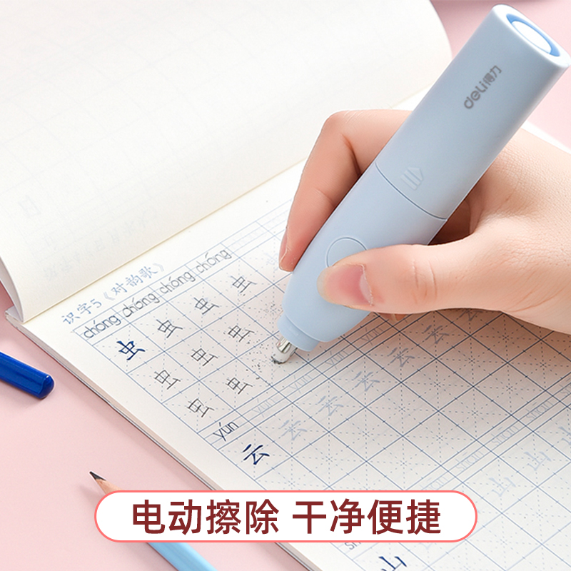 得力电动文具套装礼盒小学生儿童开学上学季一二三年级学习用品幼儿园女孩网红必备大礼包入学礼物三五件套盒 - 图3