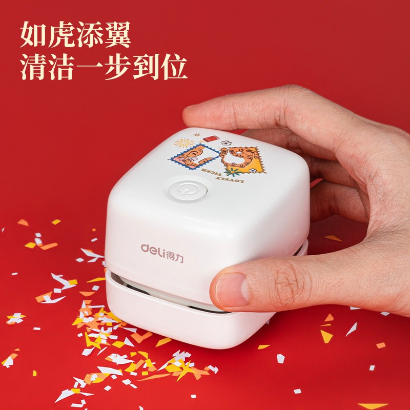 得力电动转笔刀自动小学生学习用品 文初办公卷笔刀/削笔器