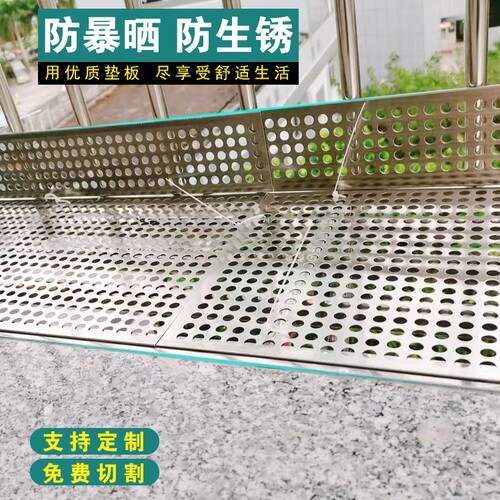 冲孔网304不锈钢冲孔板镀锌铁板带孔冲压圆孔板过滤网片阳台垫板 - 图3