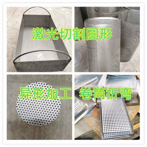 冲孔网304不锈钢冲孔板镀锌铁板带孔冲压圆孔板过滤网片阳台垫板 - 图1