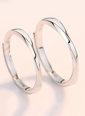 DR莫比乌斯环情侣戒指