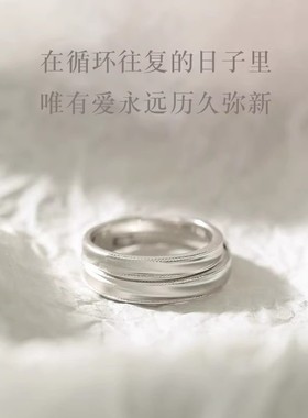 DR戒指女情侣对戒轮回
