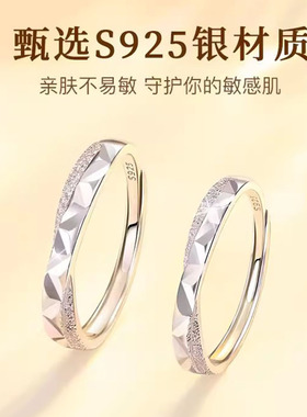 DR情侣对戒戒指女星辰大海