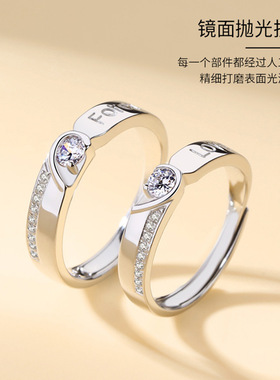 DR永结同心情侣戒指女男