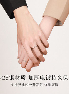 DR情侣款契合钉沙戒指男女款