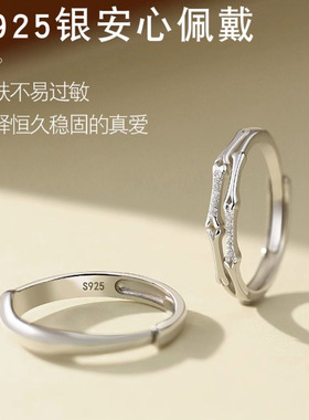 DR铠甲与软肋情侣戒指女