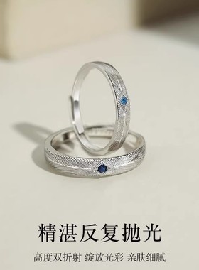 DR情侣款戒指女北极光