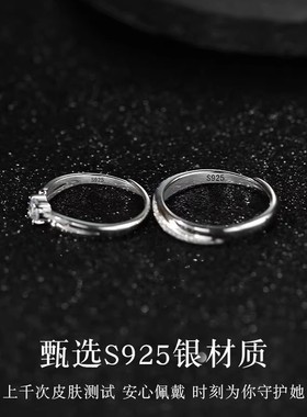 DR星辰之恋情侣戒指s925纯银
