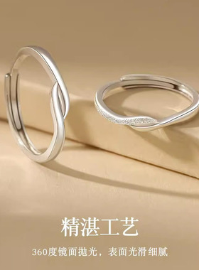 DR情侣牵手戒指一对女男