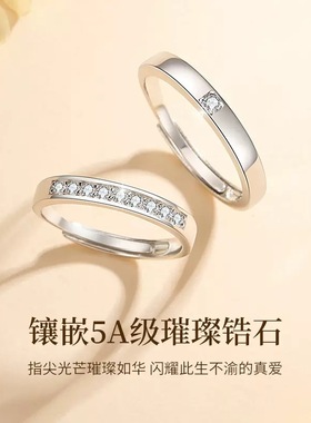 DR情侣戒指男女一对S925纯银