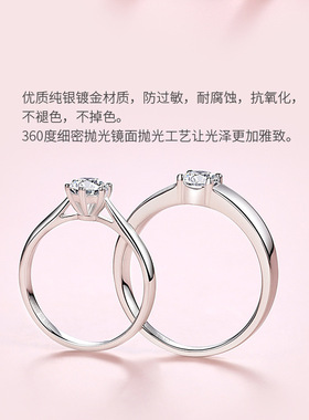 正品DR情侣对戒男女戒指