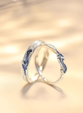 DR情侣戒指海浪纯银女男