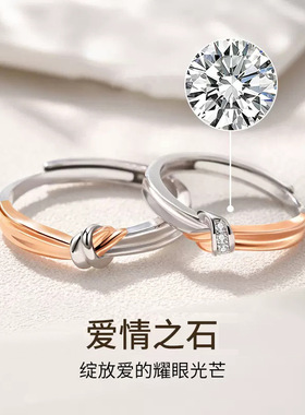 DR同心结S925纯银情侣戒指