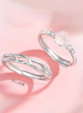 DR情侣对戒山茶花戒指