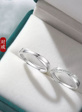 DR情侣戒指男女莫比乌斯