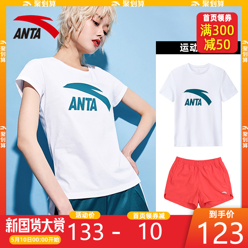 Anta Sports Set Women's 2020 Spring New Running Jersey Breathable and Comfortable Round Neck Short Sleeve T-shirt Shorts